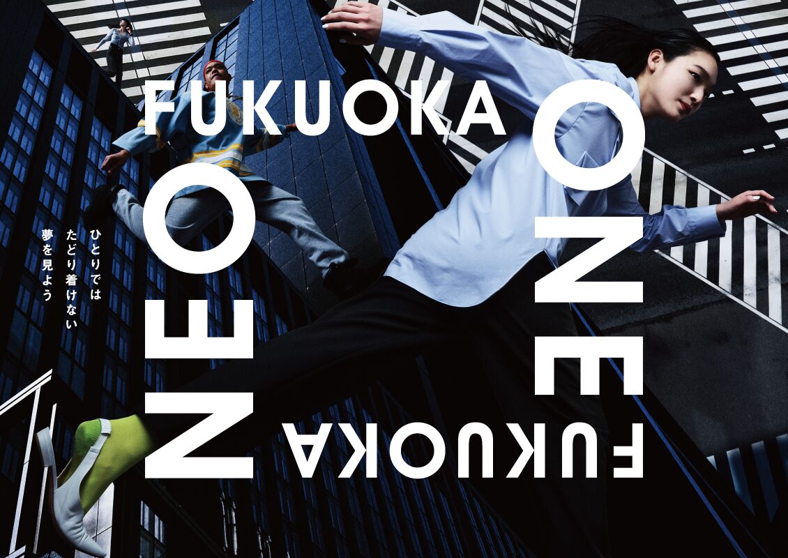 開業は終わりではなく、始まり。創造交差点が掲げる世界の実現へ。