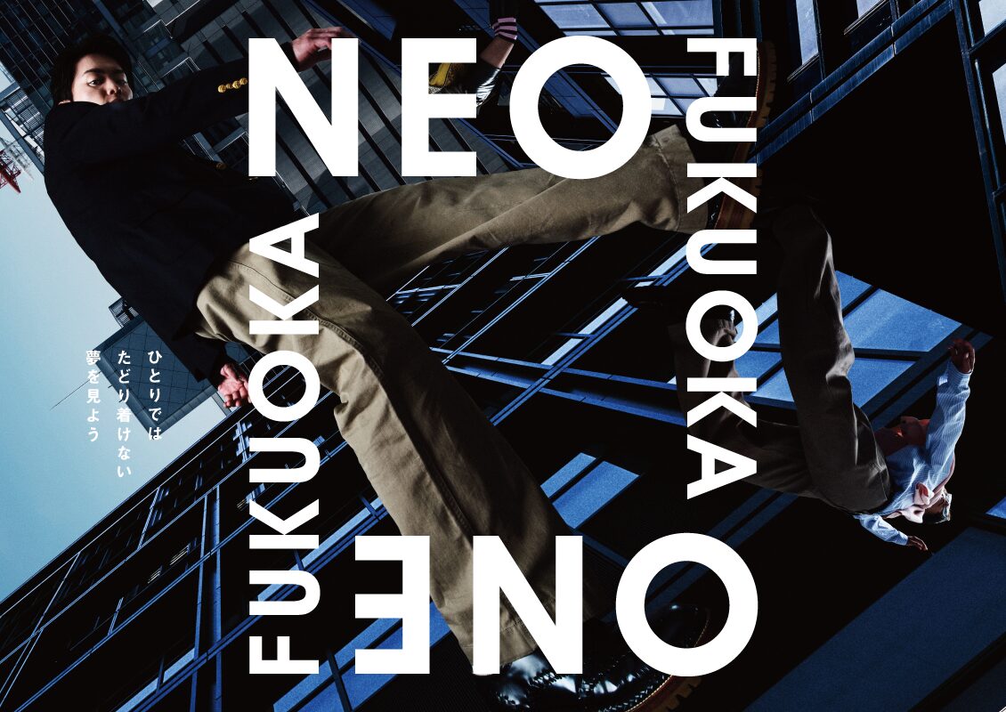 ONE FUKUOKA BLDG.開業プロモーション