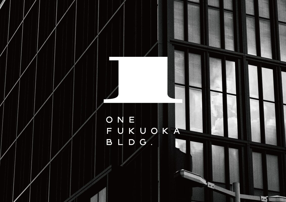 街の良さを守りながら、街を新しくしていくブランディング