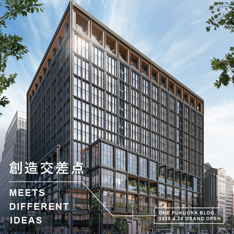 開発コンセプトに基づき具現化する統合的なコミュニケーション戦略